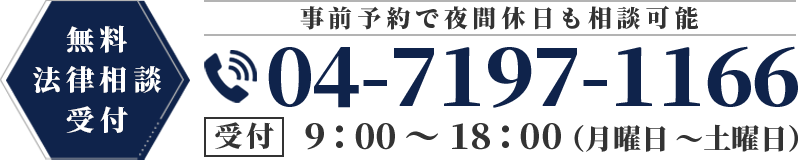 0471971166