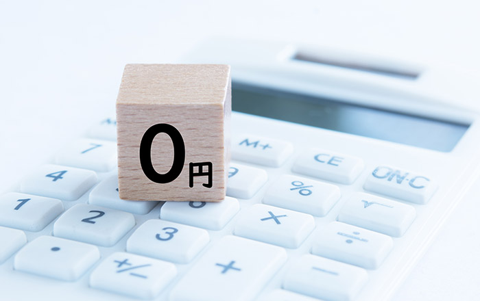 注力分野につき、初回相談1時間無料