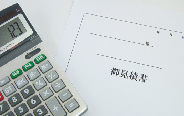 明瞭な料金体系